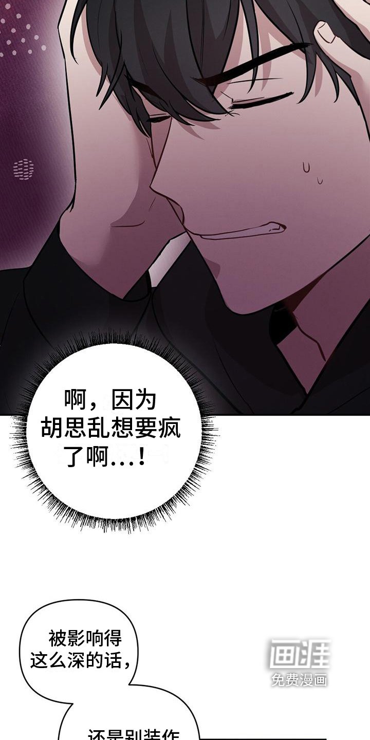 第17章：询问