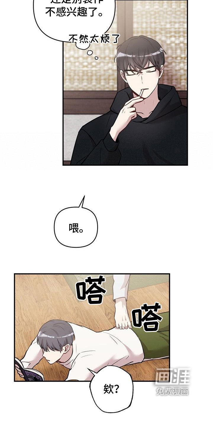 第17章：询问