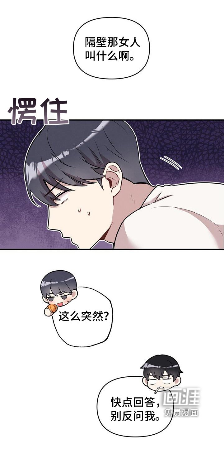第17章：询问