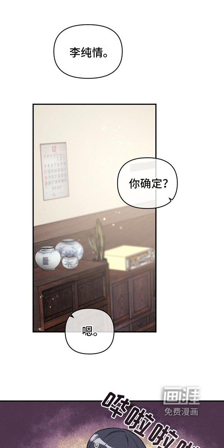 第17章：询问