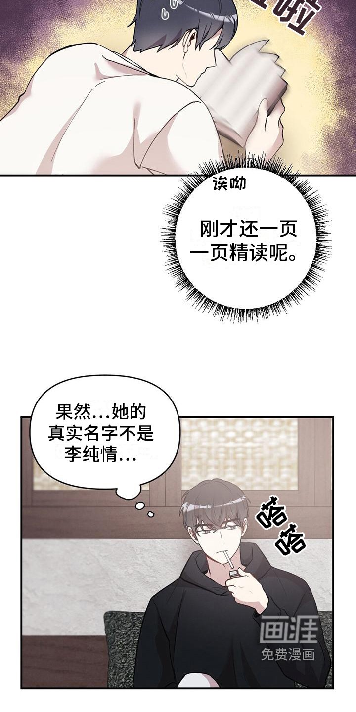 第17章：询问