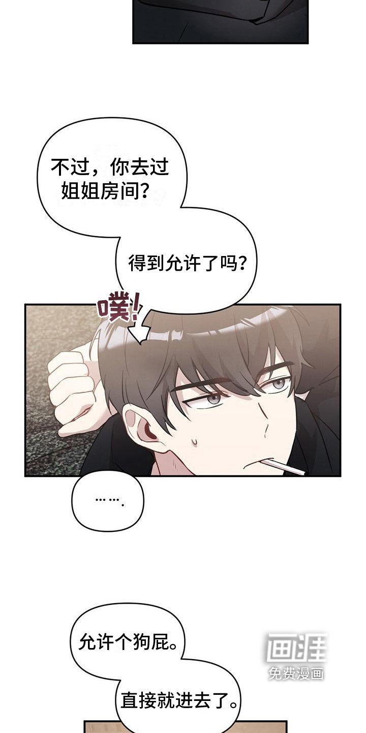 第17章：询问