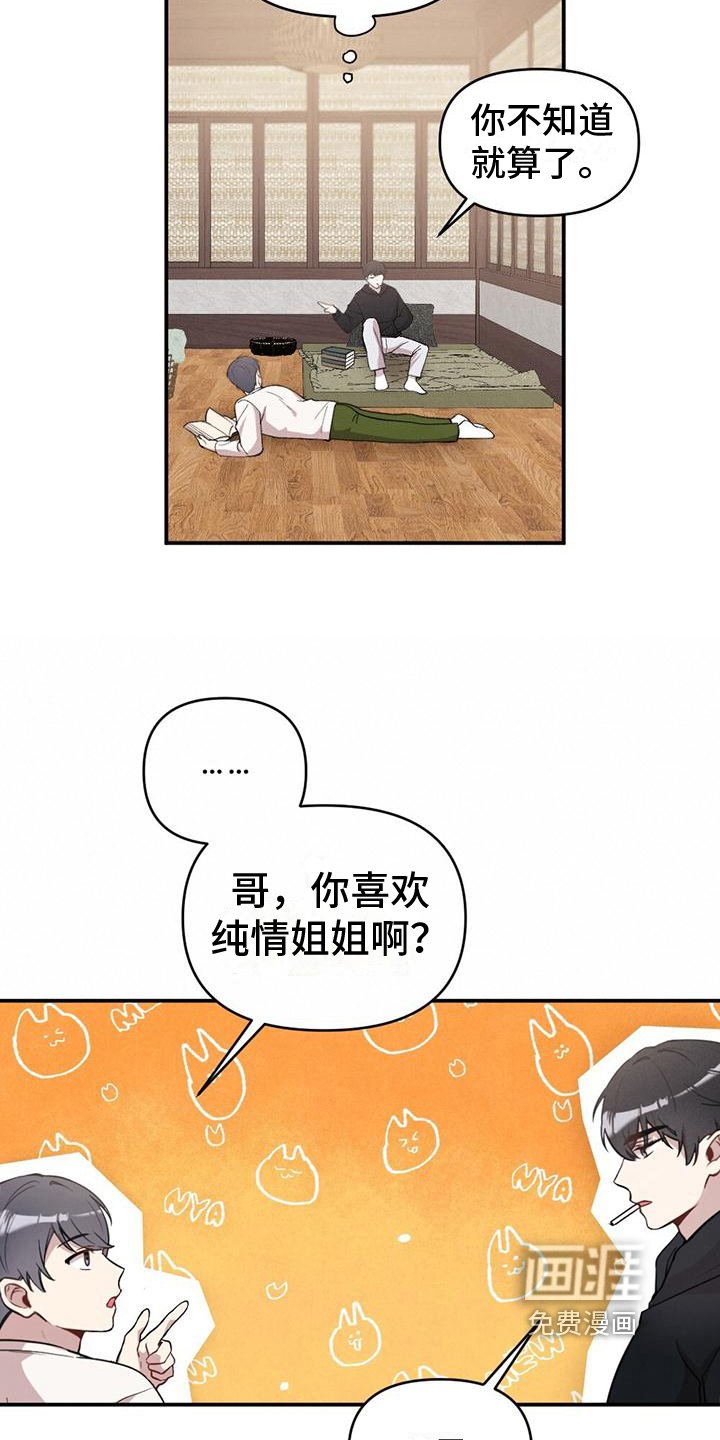 第17章：询问
