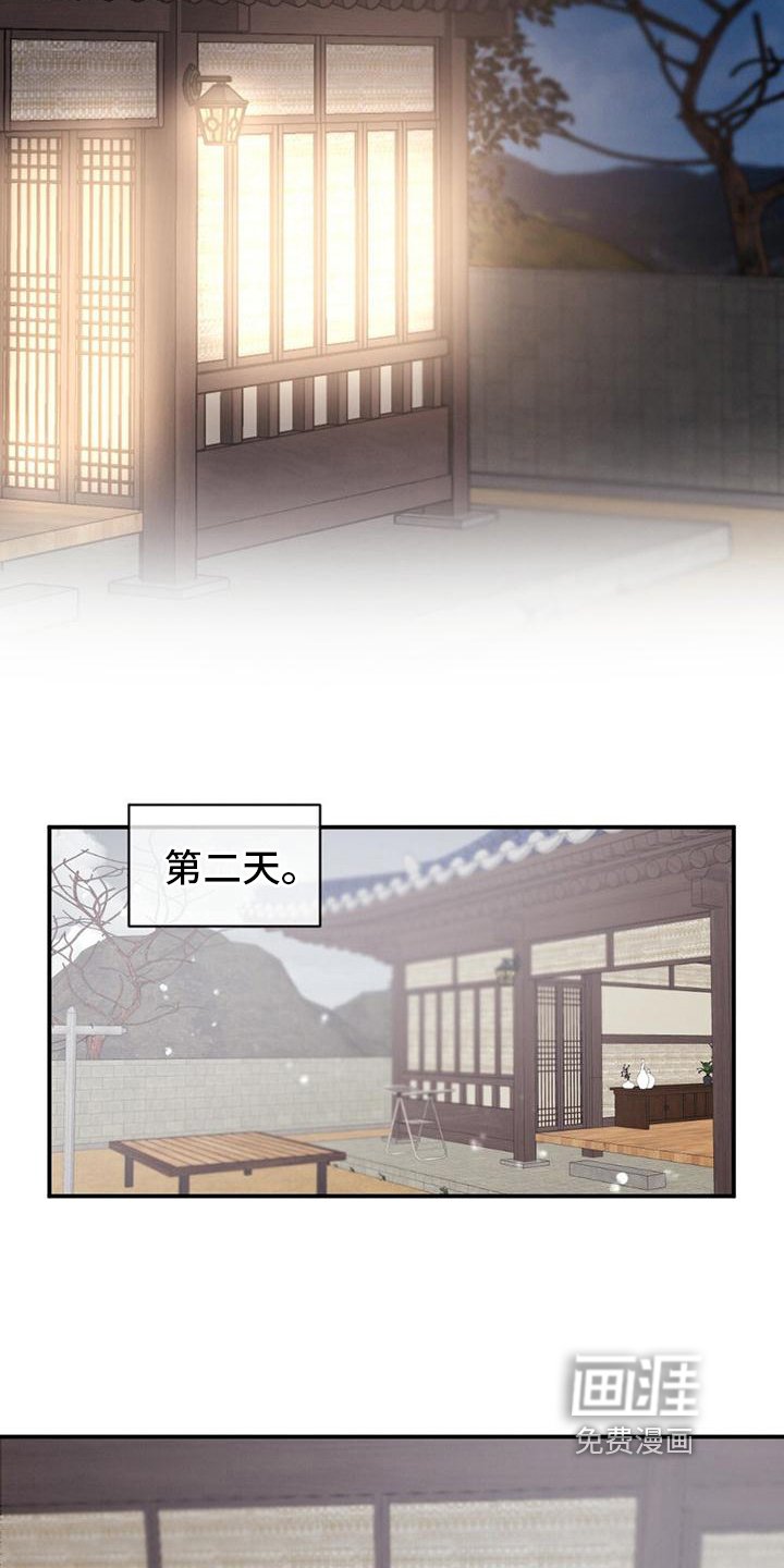 第17章：询问