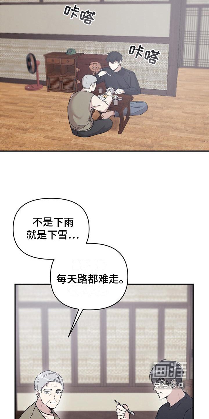 第17章：询问