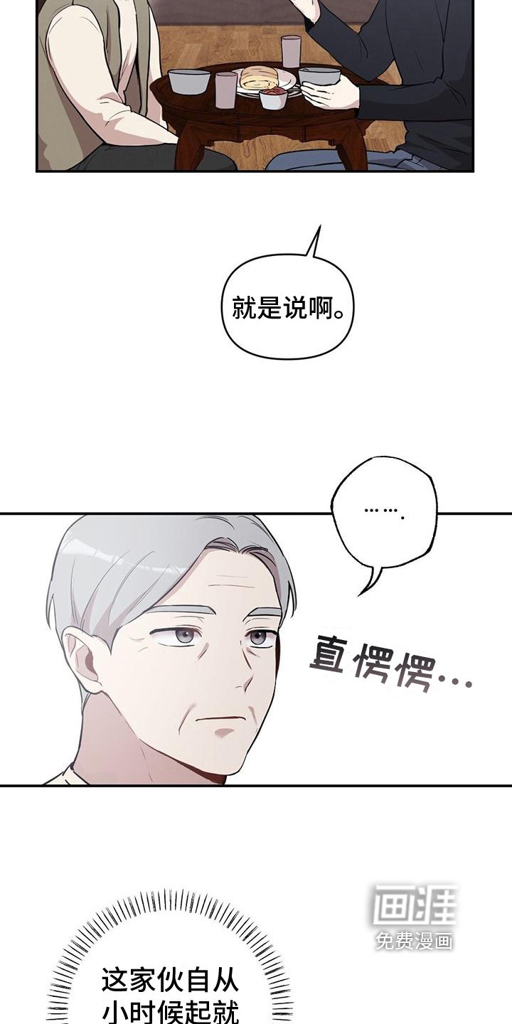 第17章：询问