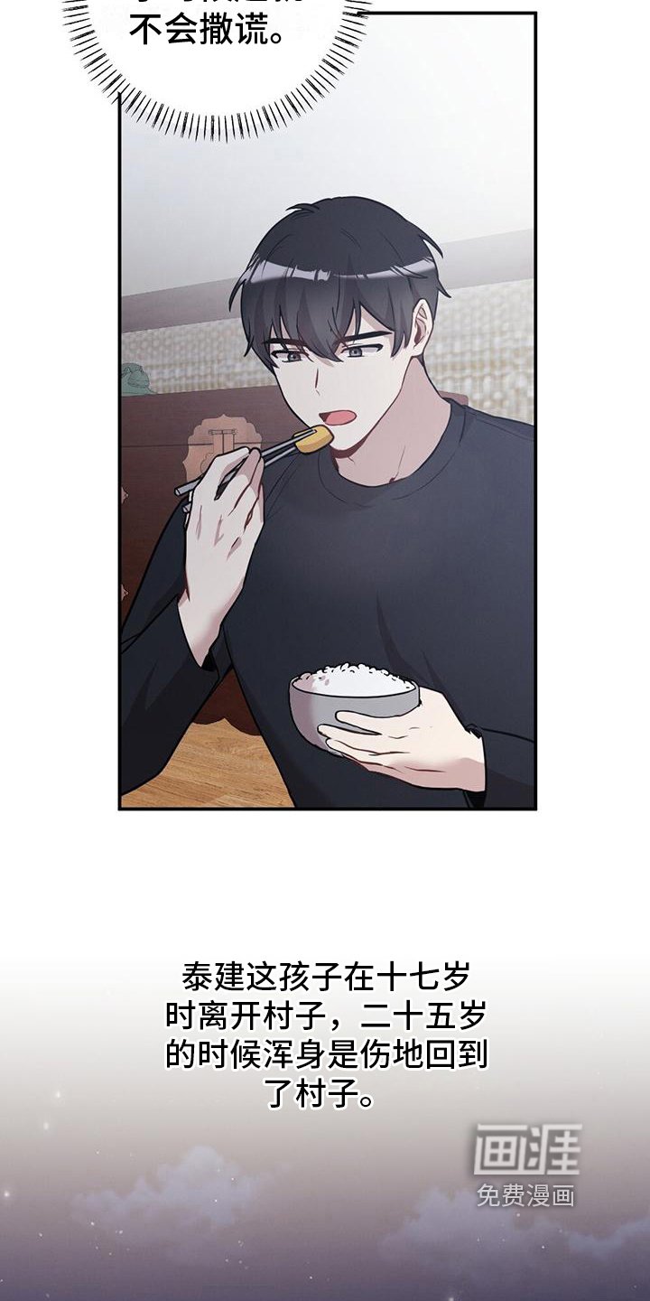 第17章：询问