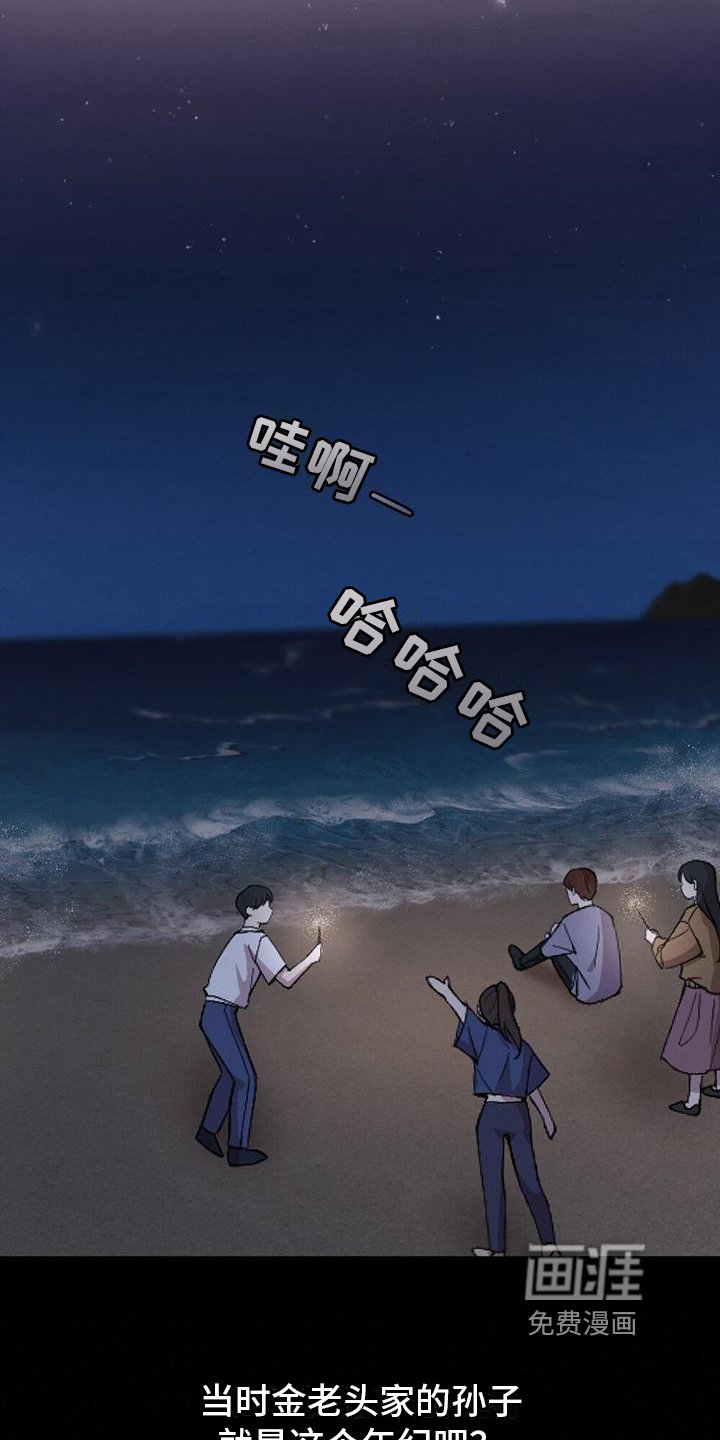 第17章：询问