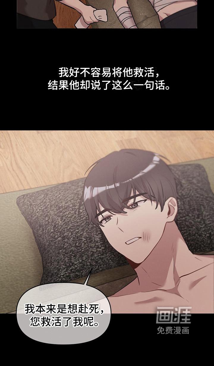 第17章：询问
