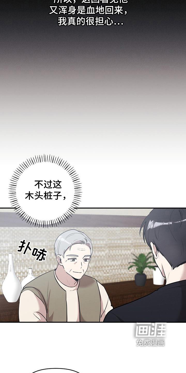 第18章：消息