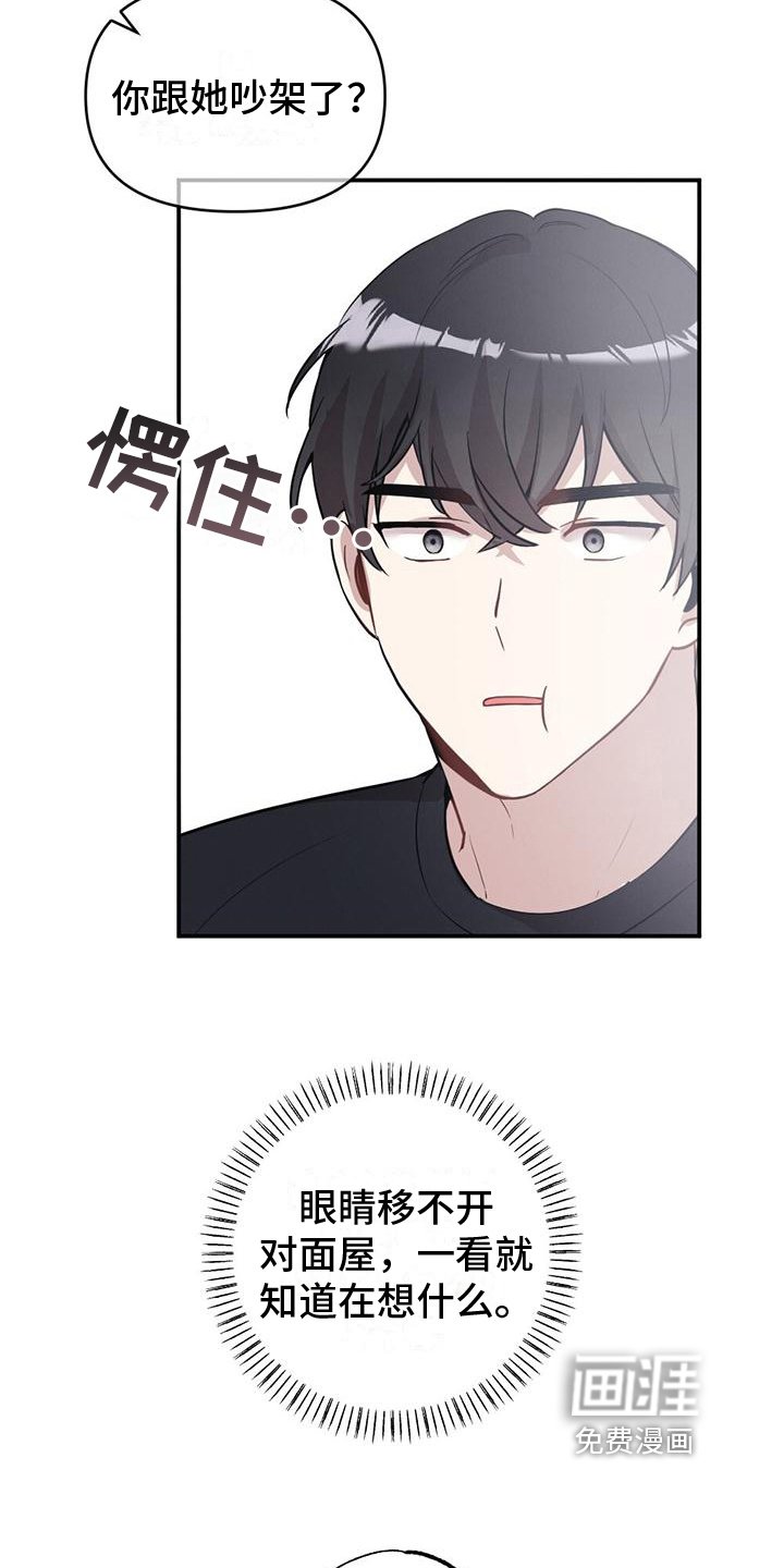 第18章：消息