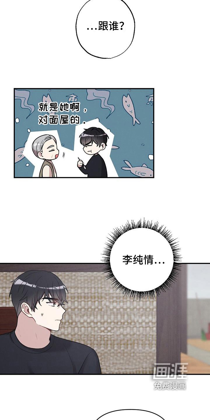 第18章：消息