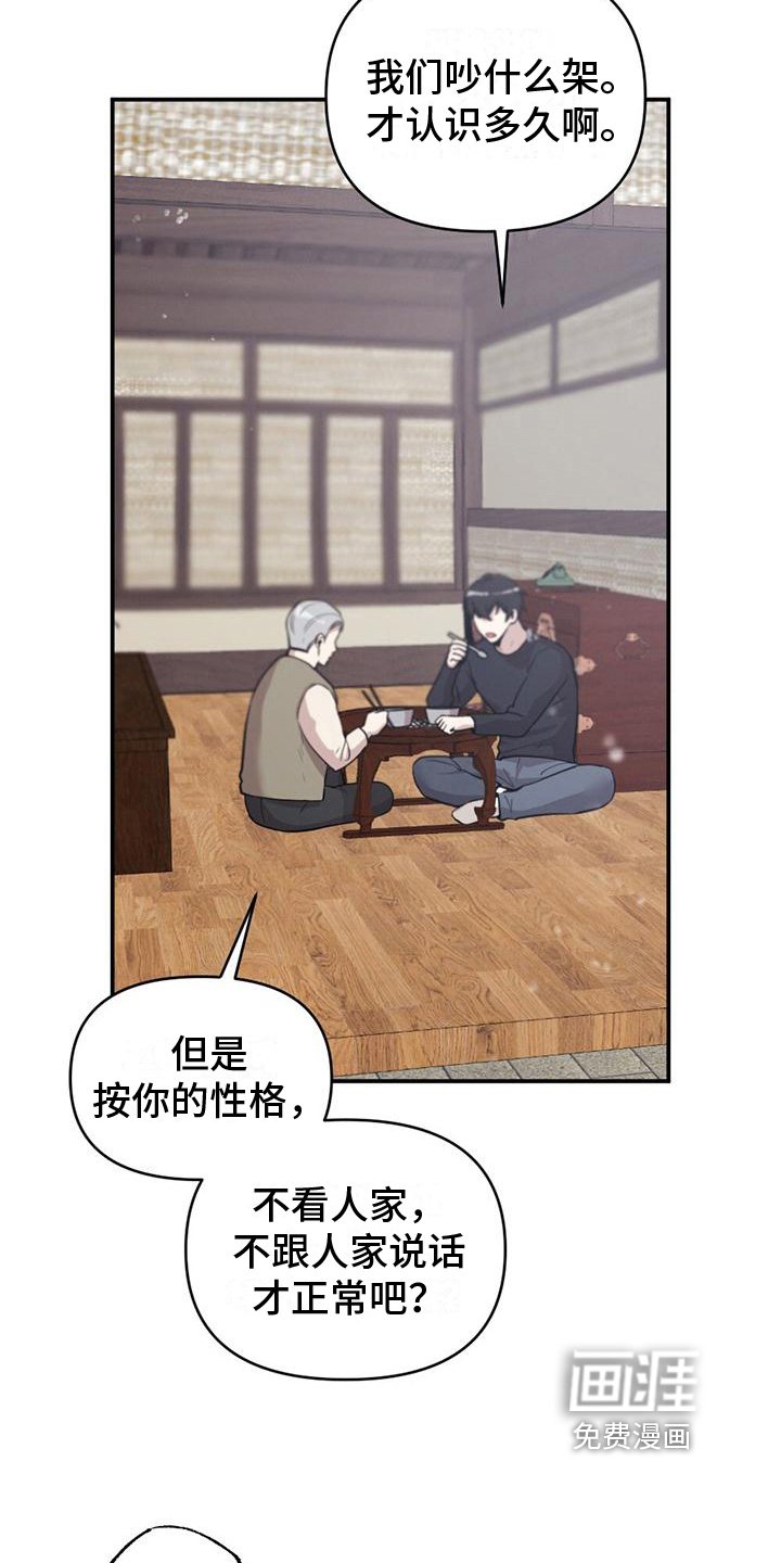 第18章：消息