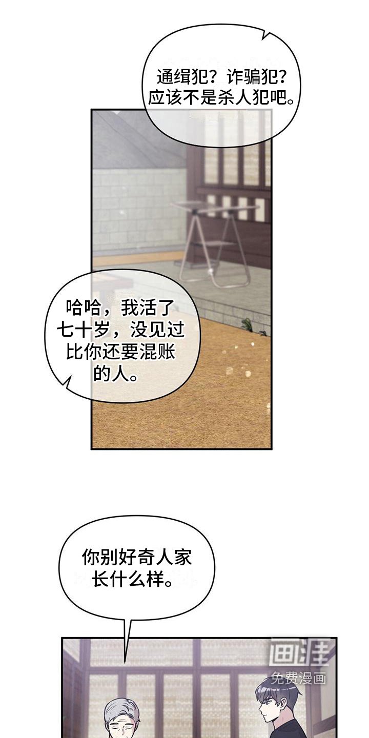第18章：消息