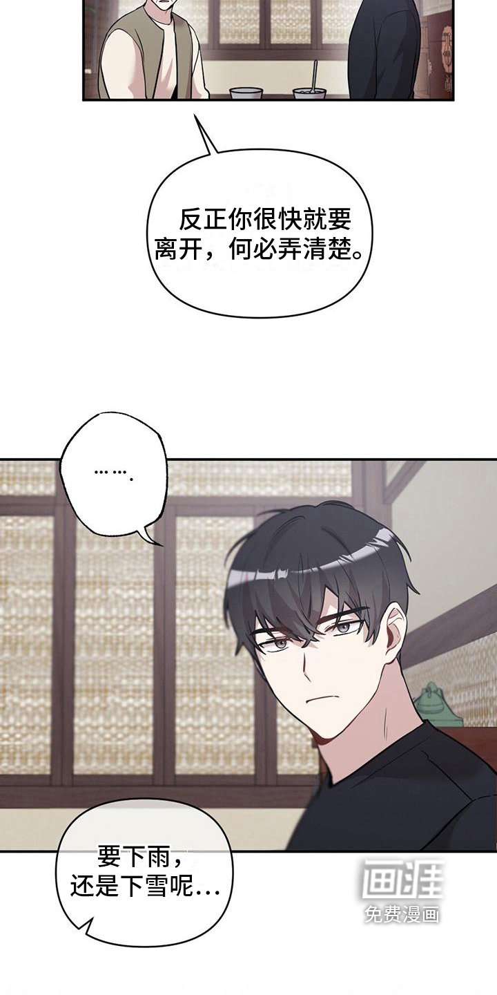 第18章：消息
