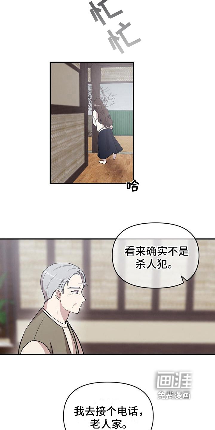 第18章：消息