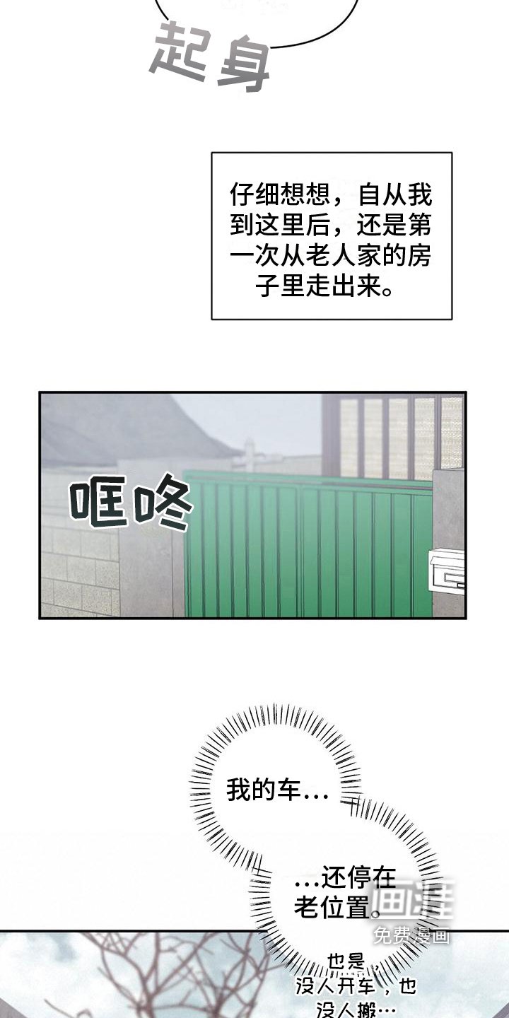 第18章：消息