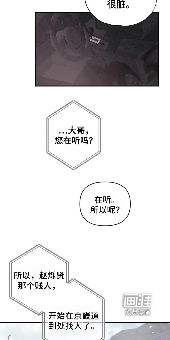 第18章：消息