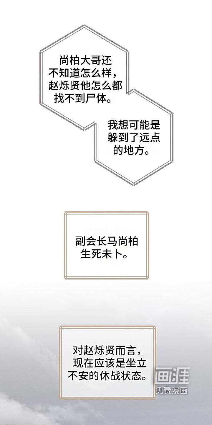 第19章：短信