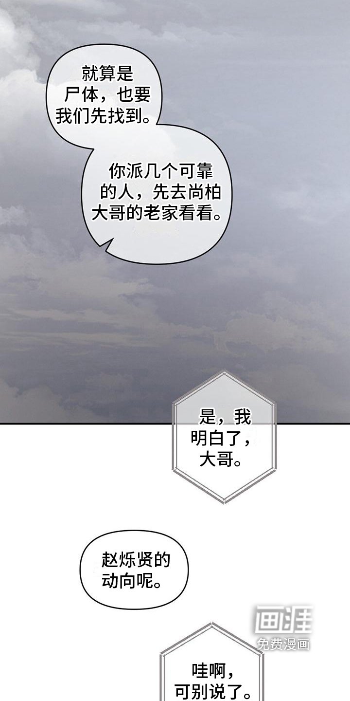 第19章：短信