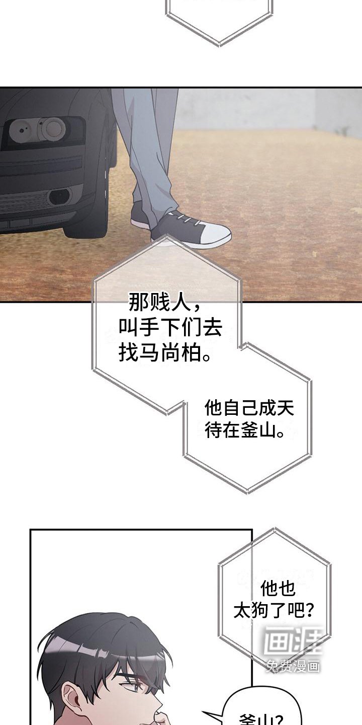 第19章：短信
