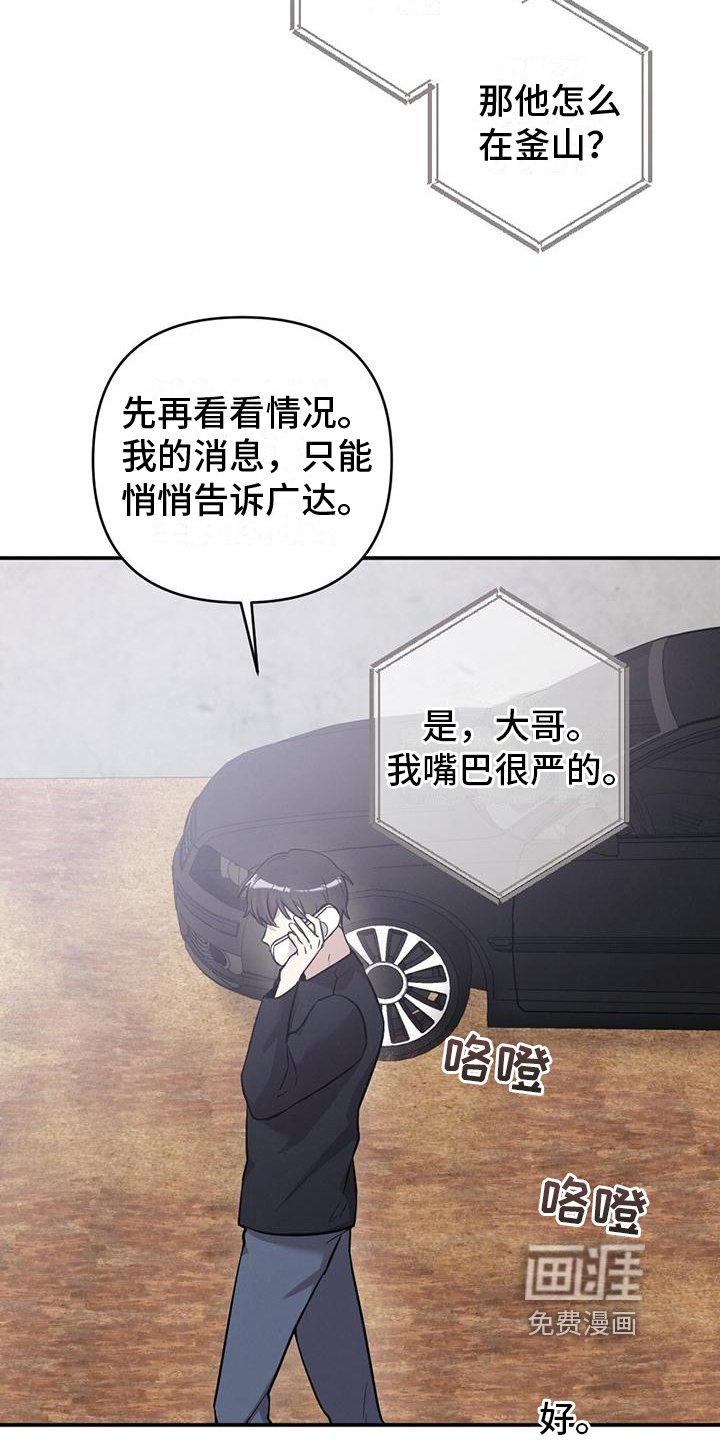 第19章：短信