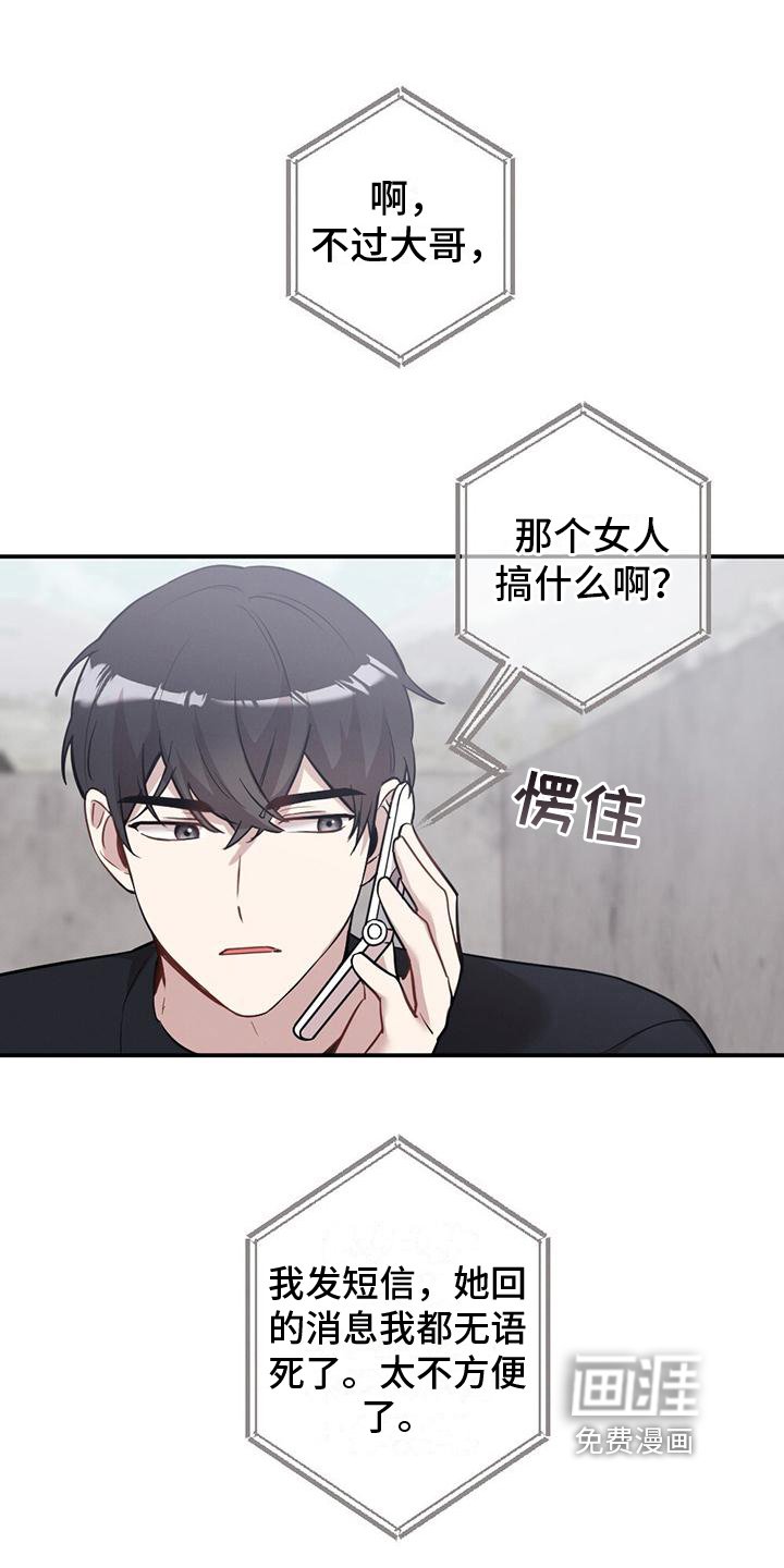 第19章：短信