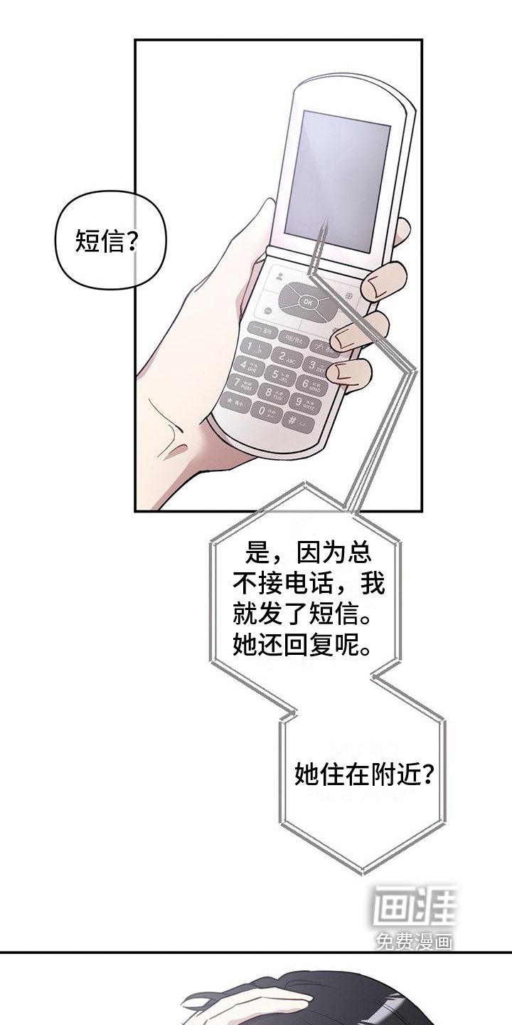第19章：短信