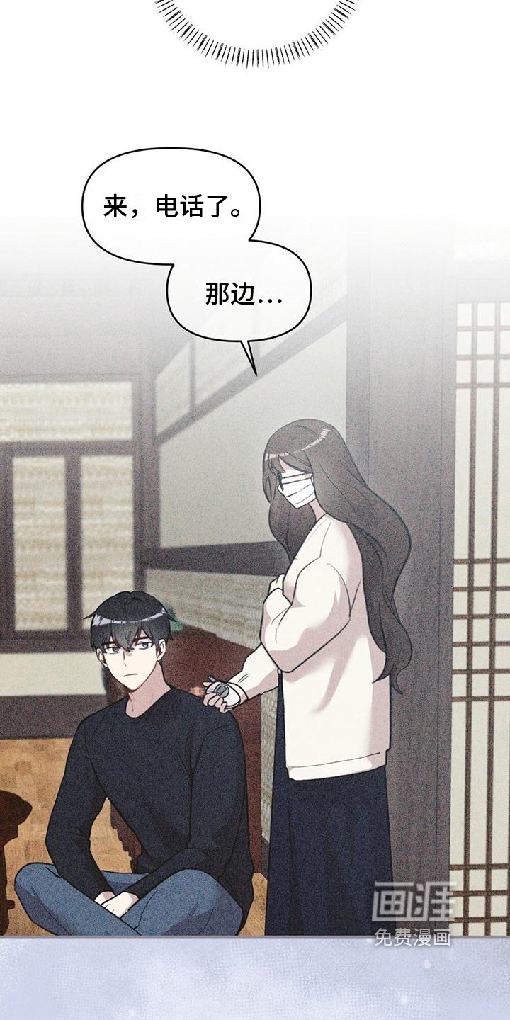 第19章：短信