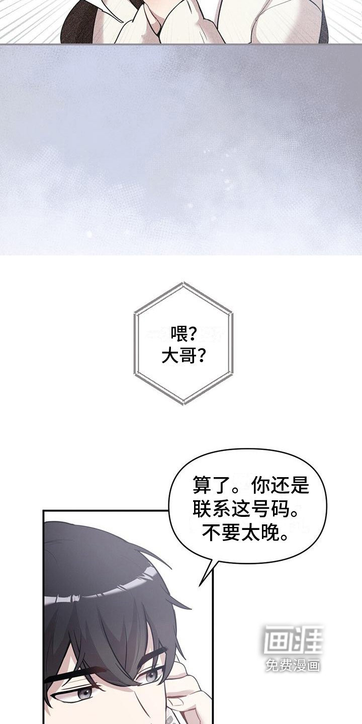 第19章：短信