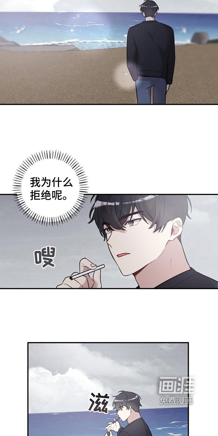 第19章：短信
