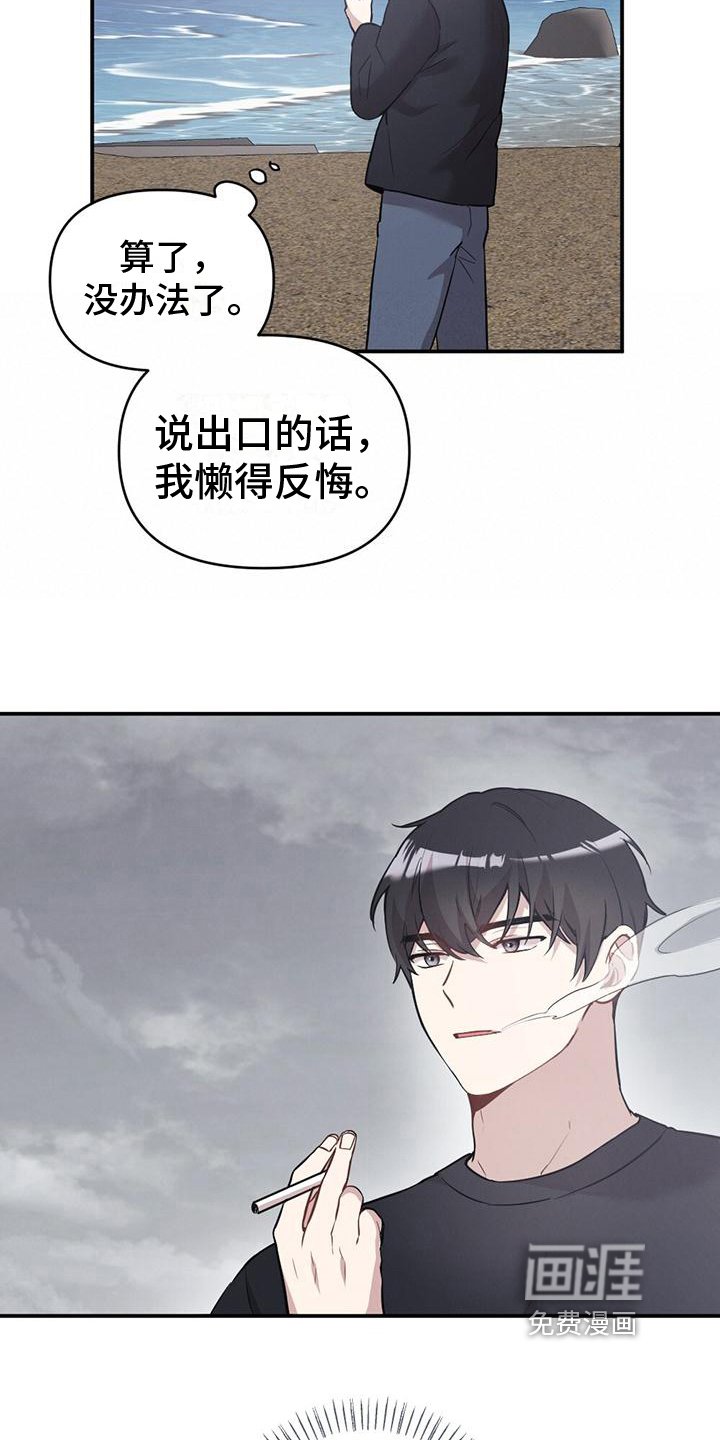 第19章：短信
