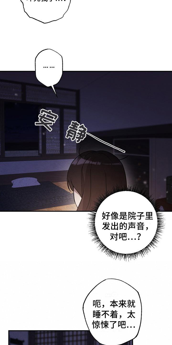 第2章：救人