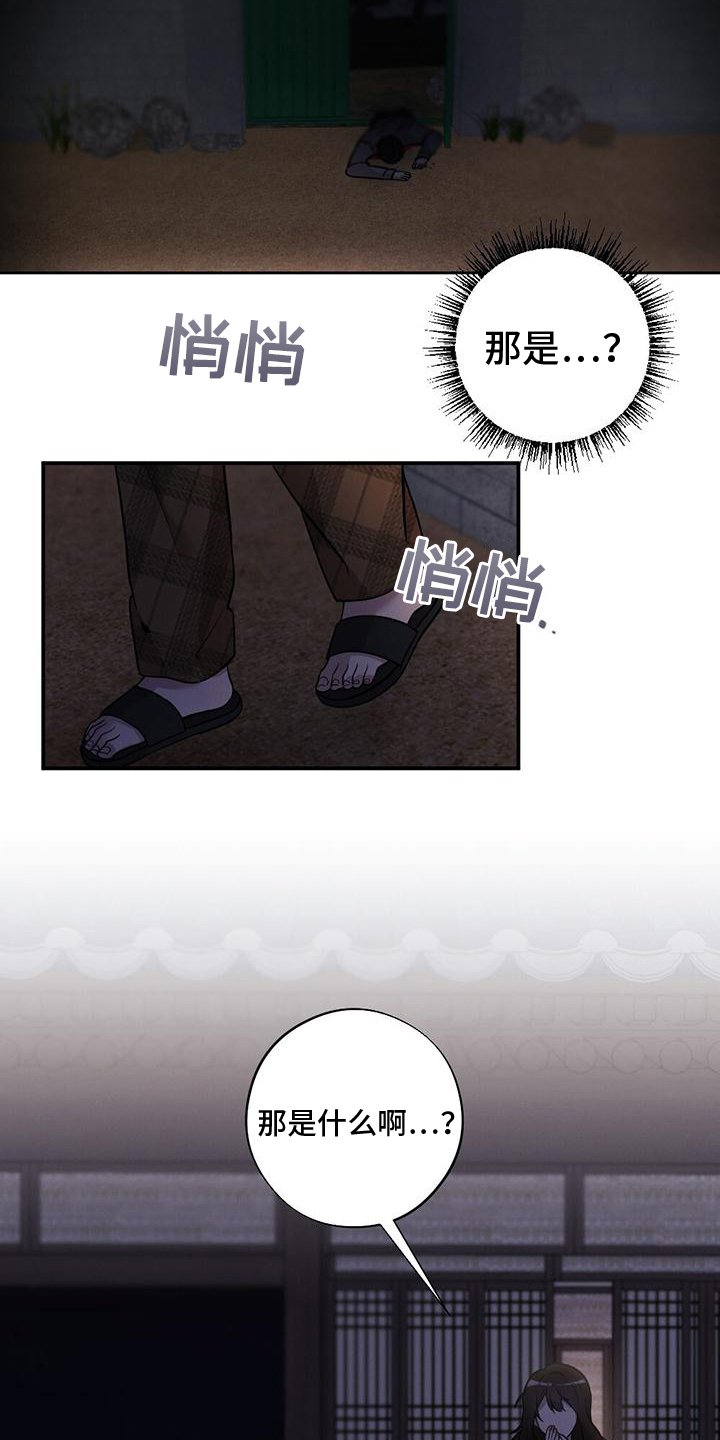 第2章：救人