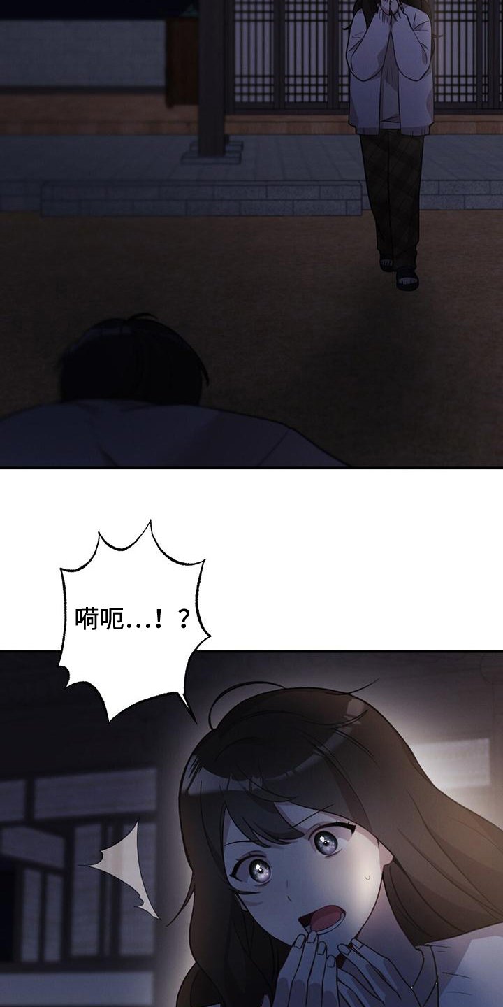 第2章：救人