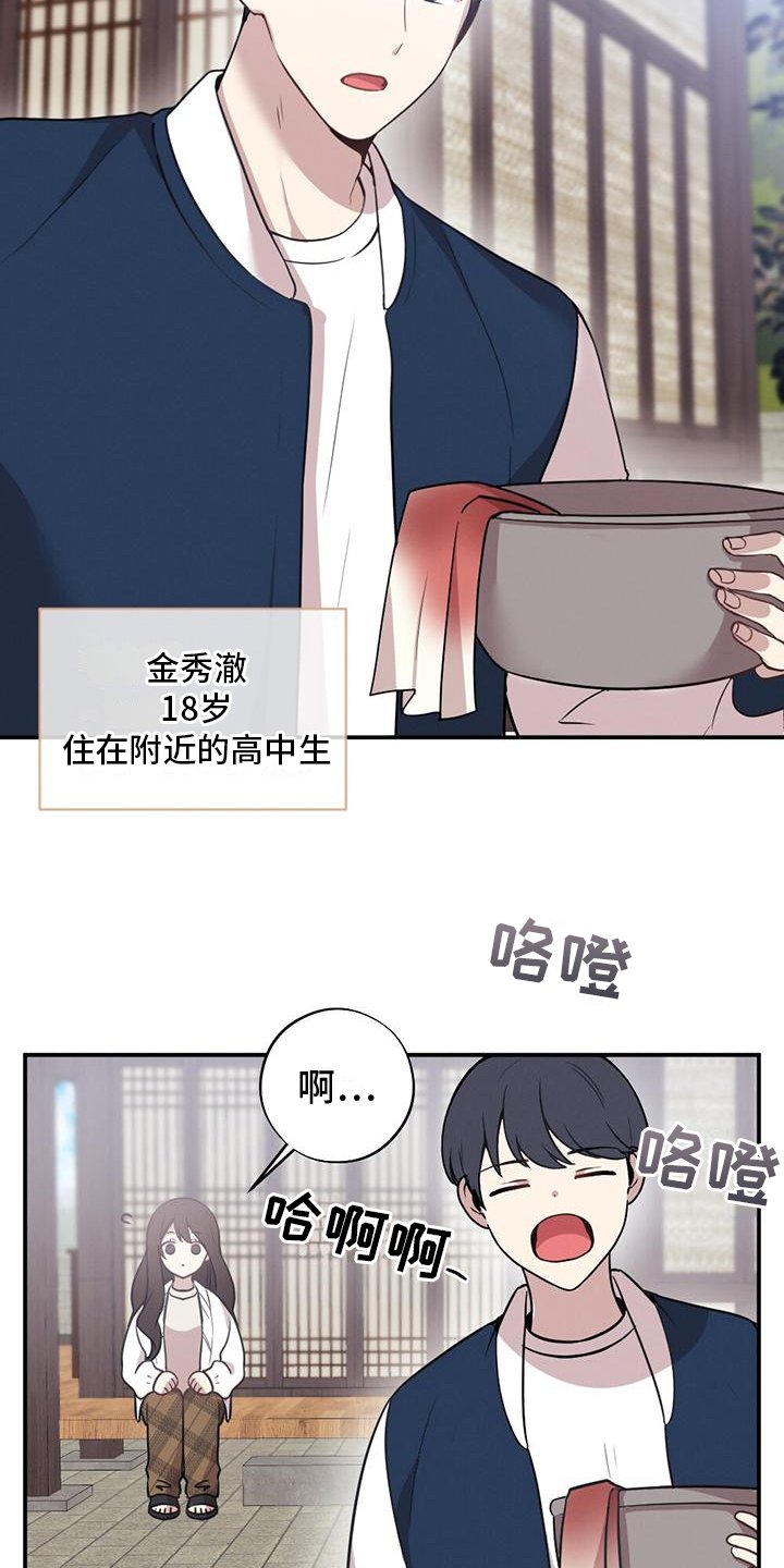 第2章：救人