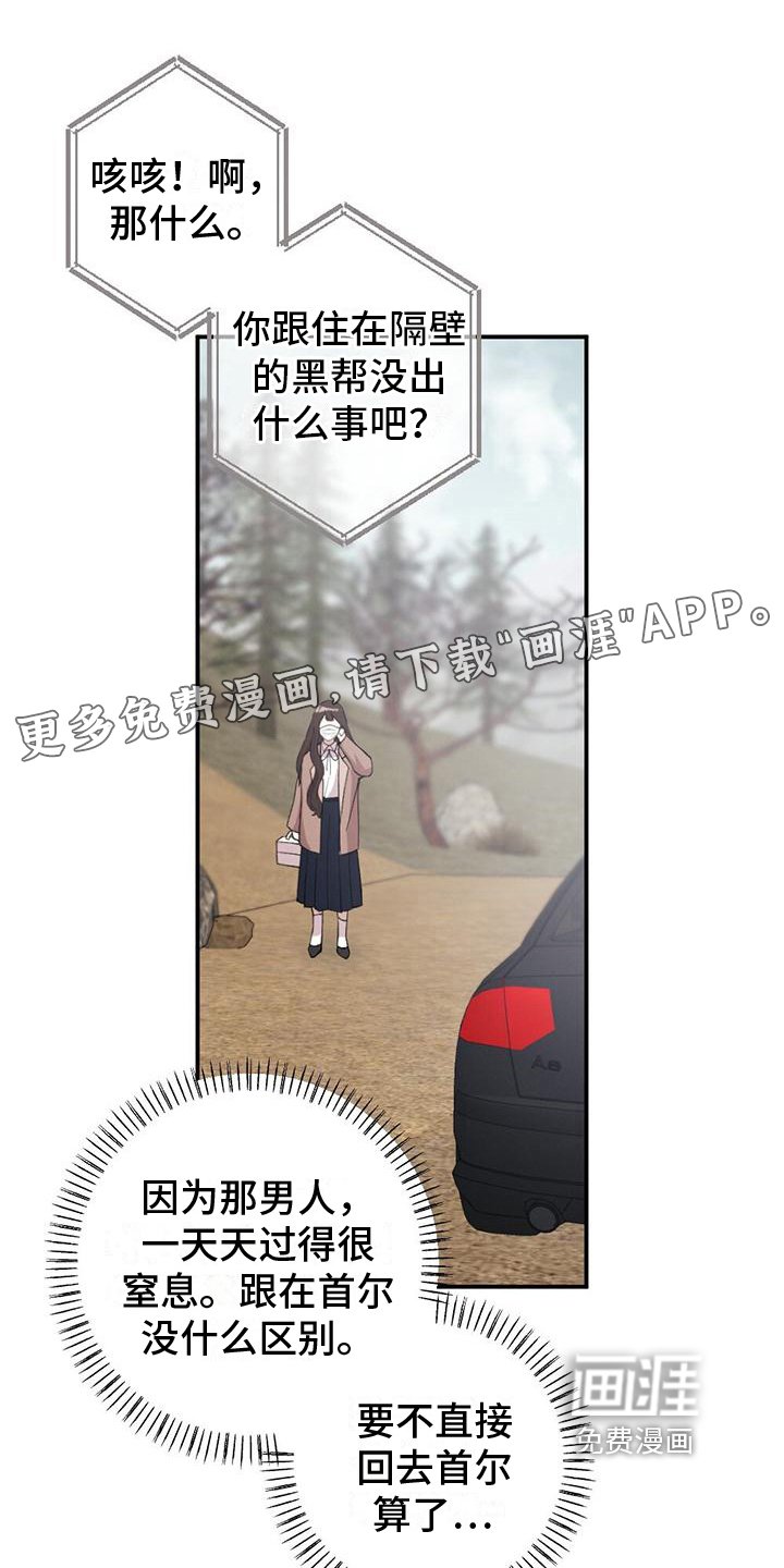第21章：有意思
