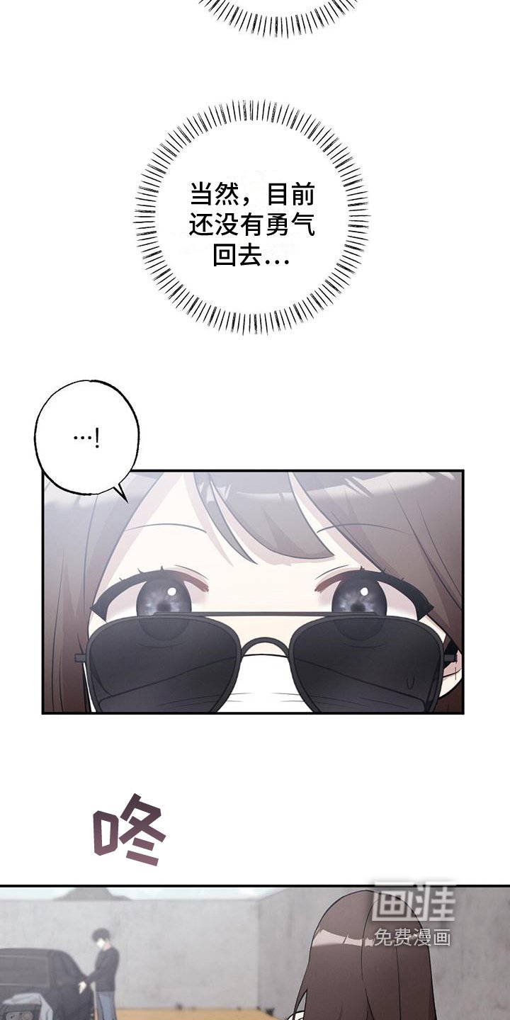 第21章：有意思