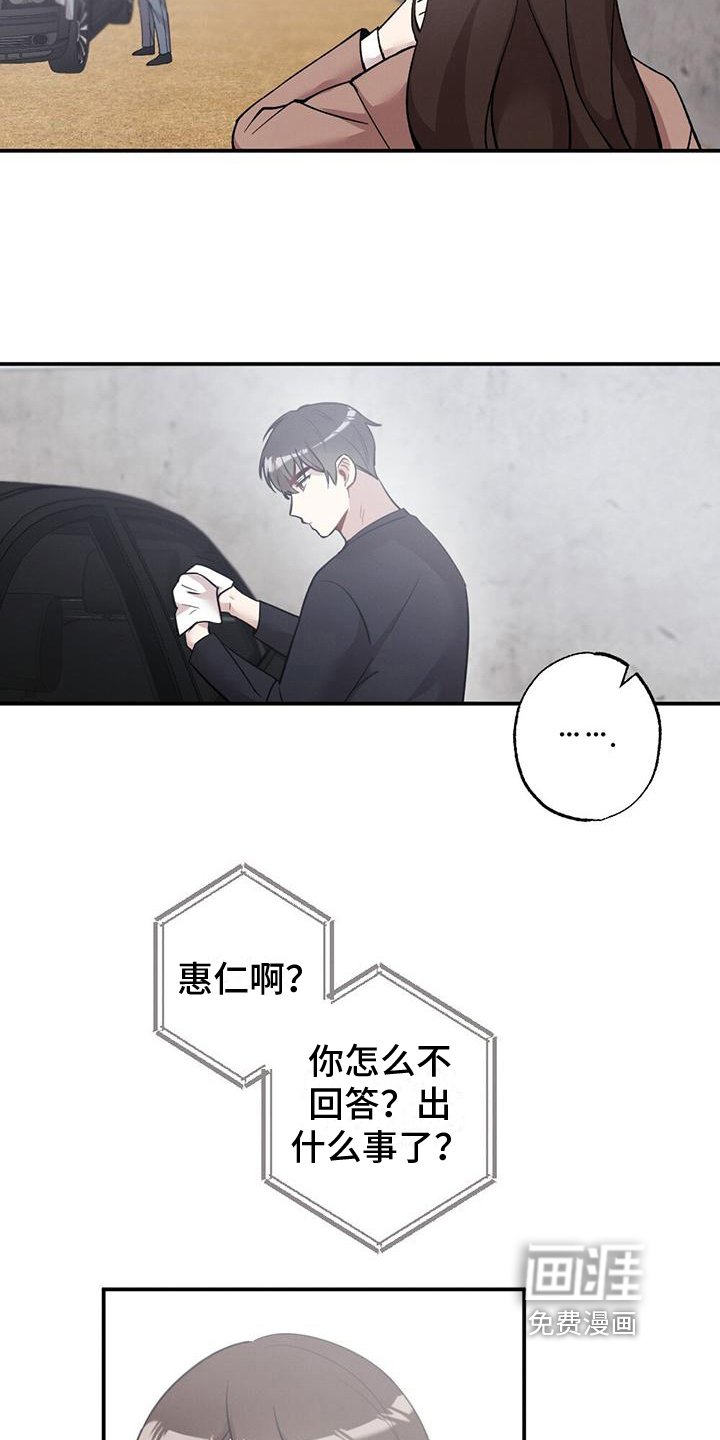 第21章：有意思