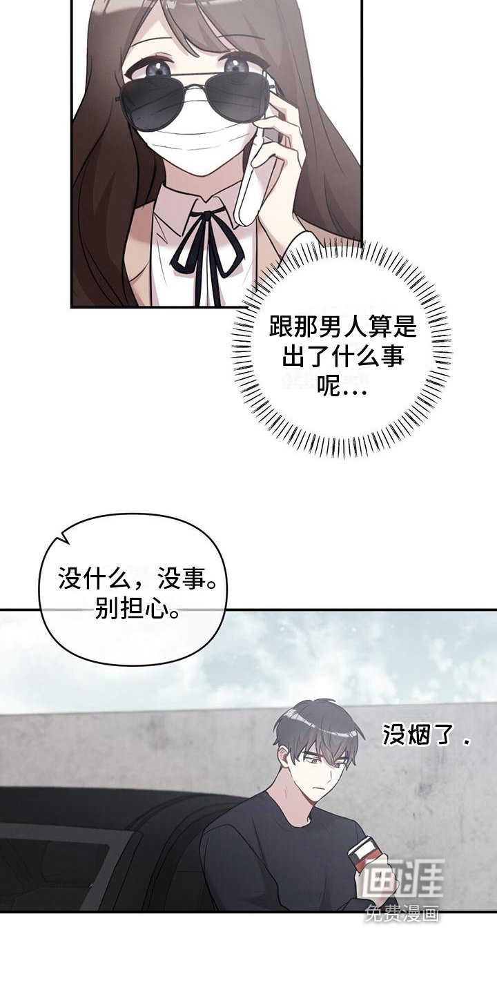 第21章：有意思