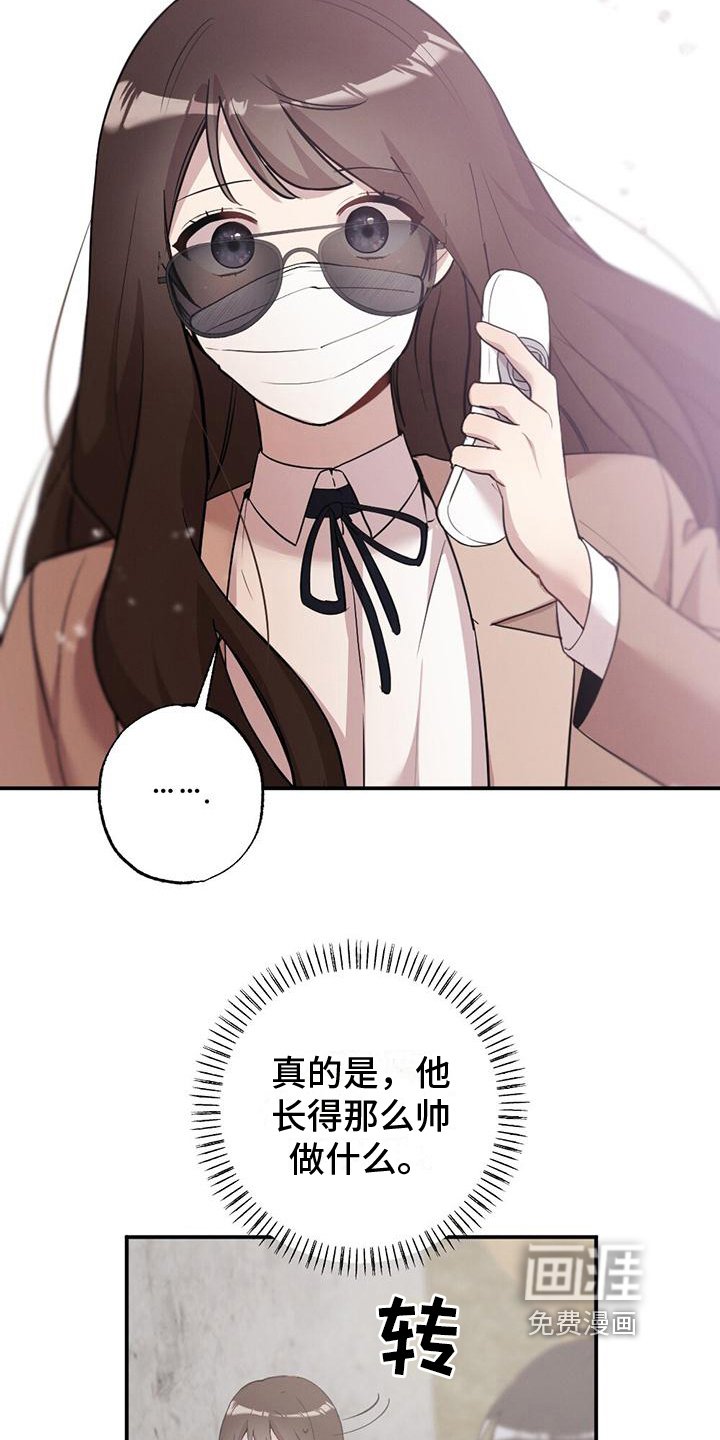 第21章：有意思