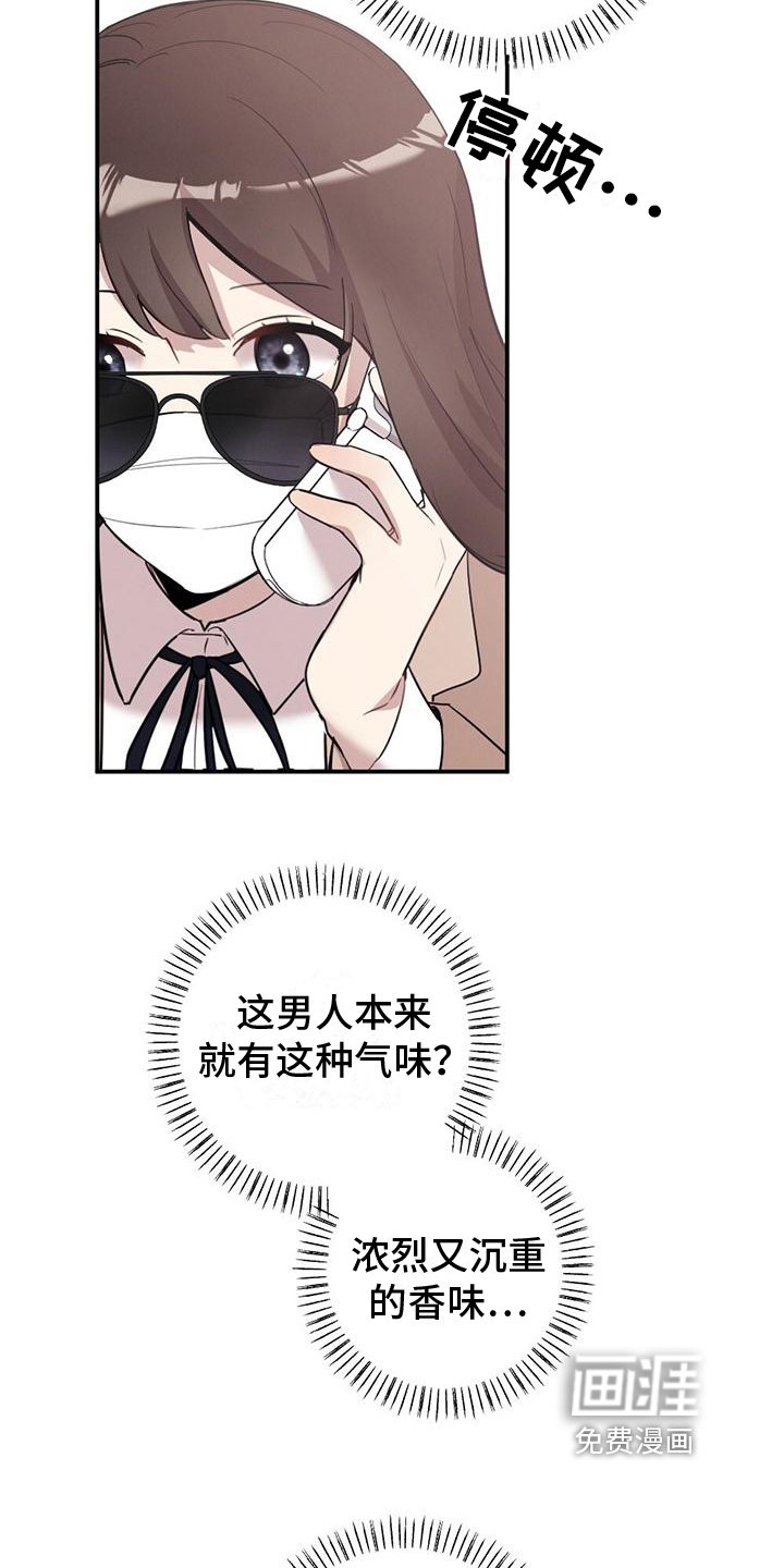 第21章：有意思