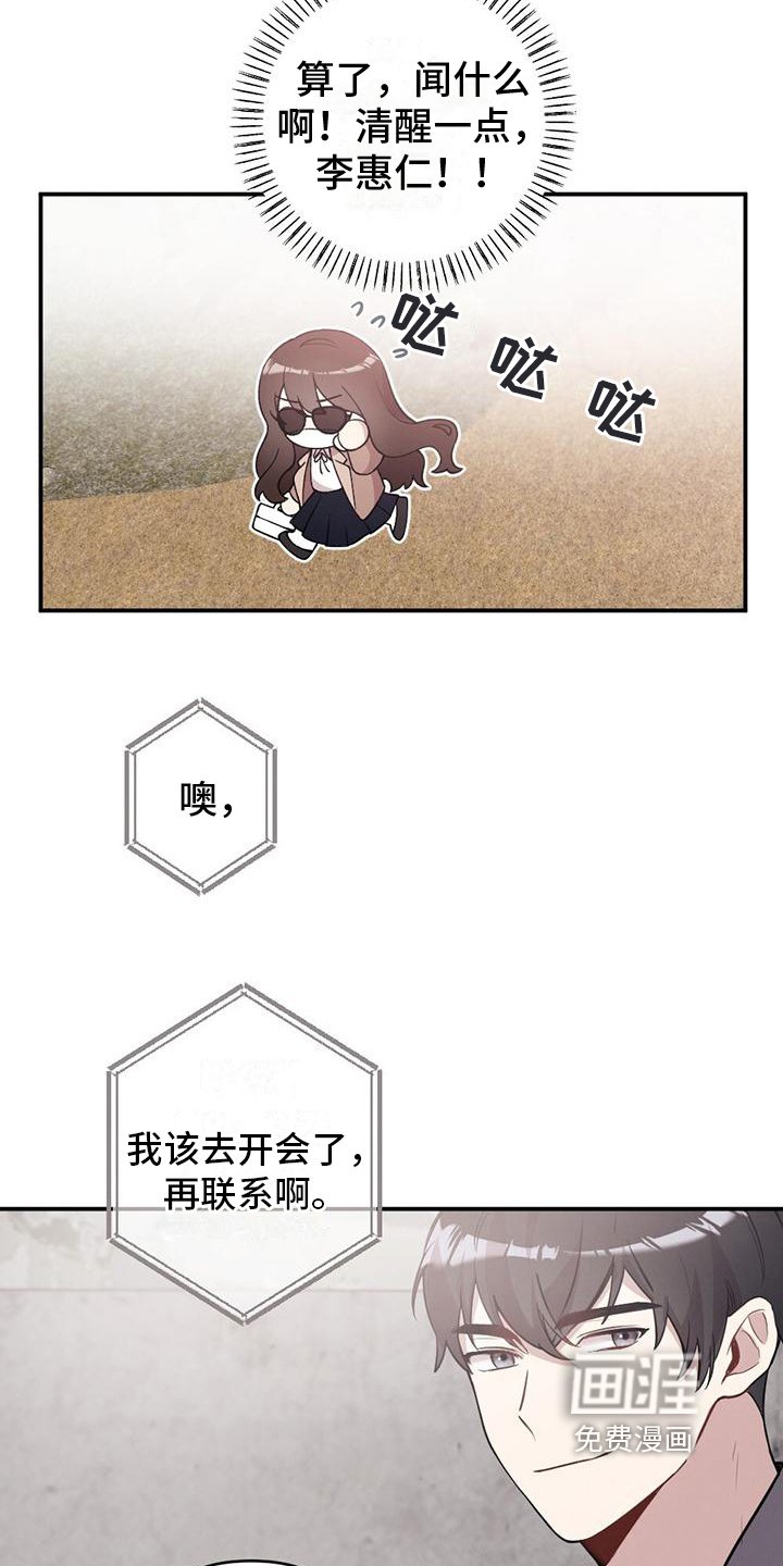 第21章：有意思