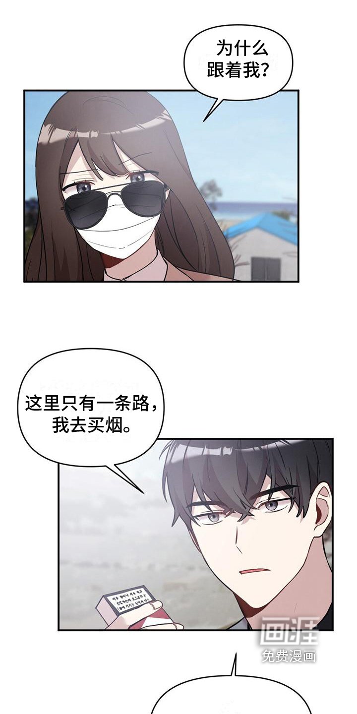第21章：有意思