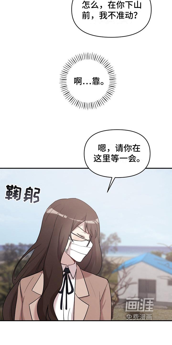第21章：有意思