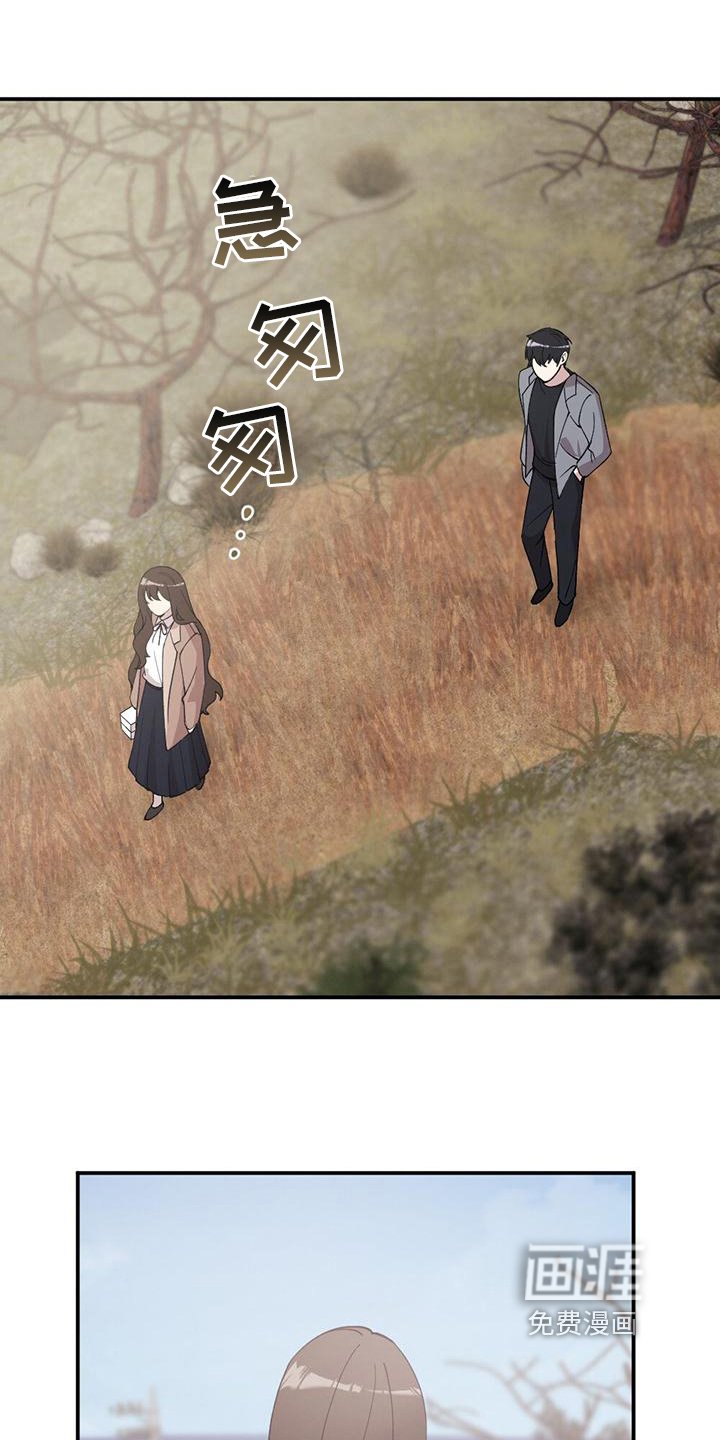第21章：有意思