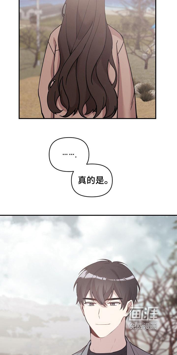 第21章：有意思