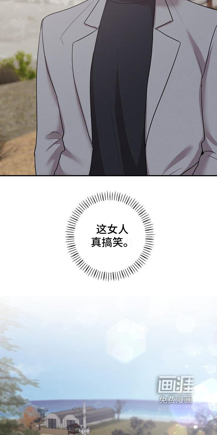 第21章：有意思