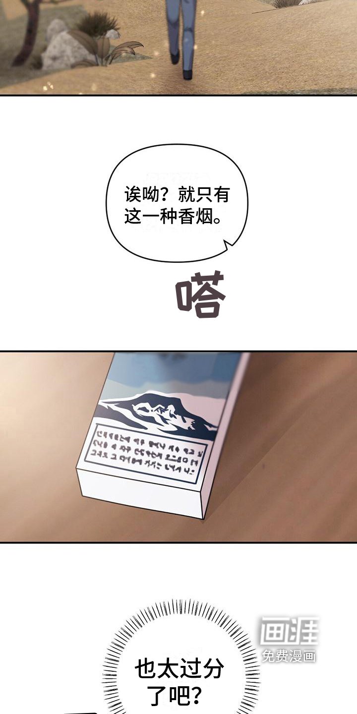 第21章：有意思