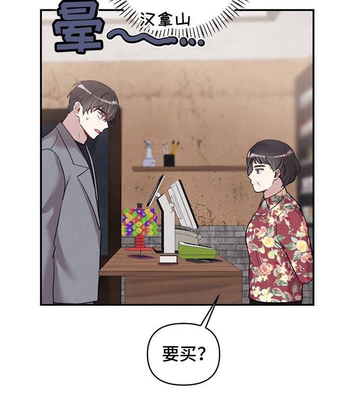 第21章：有意思